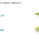 (주)지라인 네이버블로그