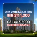 크로바 공인중개사사무소 이미지