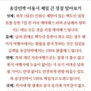 강 민 박 이미지