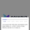 비즈코비
