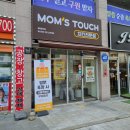 맘스터치 다산역점 에서 치킨이랑 국물떡볶이 포장해왔어요 ~