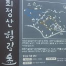 팔조령목장 이미지