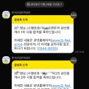 하나공인중개사 | 또 하나의 도전!! 36회 공인중개사 합격 후기 및 강사님 추천!!