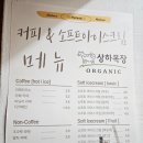 영원목장 | 뚫고 다녀온 뚝섬역 카페 디저트 멜로우즈 아이랑 가기 좋은 서울숲 감성카페 성수 디저트 맛집 후기