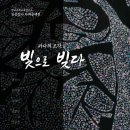 한국공예교육연구소