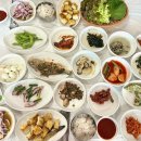 서송정길 | 장어구이 : 통영 장어구이 맛집, 장어구이정식+반탕 후기, 반찬 혜자 맛집, 내돈내산 존맛탱 맛집...