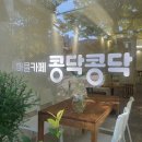 사회적협동조합 와룡 이미지