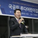 루다어린이집