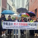 석남2동 행정복지센터 인천일보