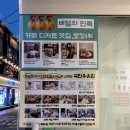 부평대로12번길 | 부평카페 추천 국민우유집 부평점 커피까지 맛있는 부평맛집 후기