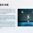 하늘예 태권도 이미지