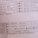 정동헬스케어