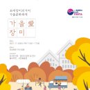 장미의거리3 이미지