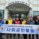 부산종합사회복지관 1 이미지