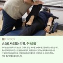 청아람한방병원 이미지