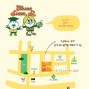 오손수학