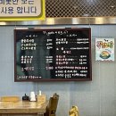 옛골남원추어탕 이미지