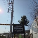 원평 | [화성 매송 가볼만한곳] 겨울 실내 데이트 원평허브농원 솔직 후기