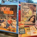 [동행복권]건전복권문화 알리기, 동네방네 직접 발로 뛰며 실천하기