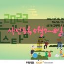 바오밥게임즈(주) 이미지