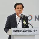 롯데수성