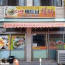 광양읍 매일시장 이미지