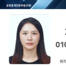 지엘부동산공인중개사사무소 이미지