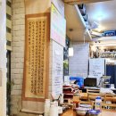 양고바우설렁탕 | 신풍역 신길동 주차 가능한 양고바우설렁탕 50년전통 특설렁탕 후기