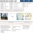 인포케어 경매