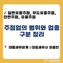 대명단란주점