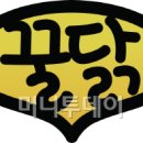 대대푸드원 이미지