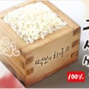 떡보의하루구로