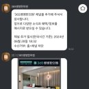 365쌩쌩한의원 이미지