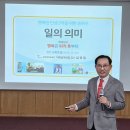 천안 상록호텔에서의 강의 이미지