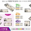 에이치엠건설 이미지