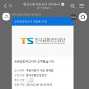순천자동차검사소 이미지
