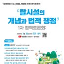 (사)한국뇌병변장애인인권협회 이미지