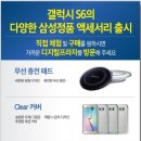 롯데마트 육교아래 이미지