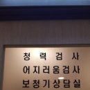 시흥수이비인후과의원 이미지