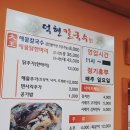 덕현칼국수 네이버블로그