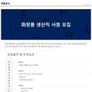(주)네오메디칼 Daum카페