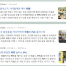 리치클래스