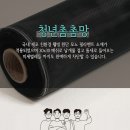 루버방충망 실측 방문 중, 일반 방충망 추가 시공까지! – 광진구 방충망 교체 후기