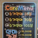 나음안마원 이미지