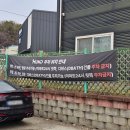 최루백로 | 화성 봉담 대형견 많은 유기견 카페 방문후기 [훈트]