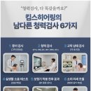 포낙보청기양천목동센터 | 양천구 목동 보청기? 귀가 안 들리면 사도 끝입니다.