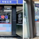 북원약국 이미지