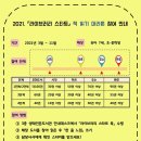 (순천만생태문화교육원) 이미지