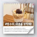 감성커피광주양산점 이미지