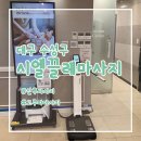 시엘산후조리원
